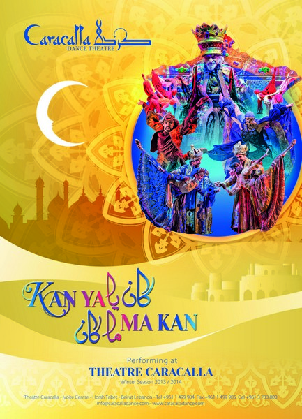 Caracalla Kan Ya Ma Kan